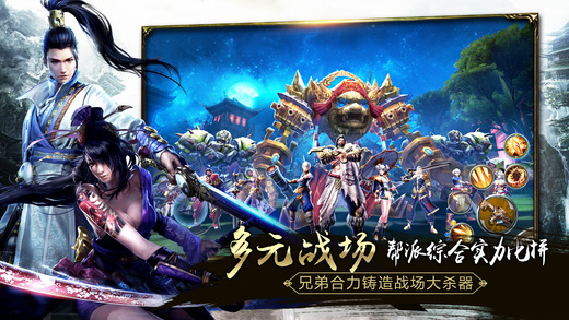 九阳神功：起源