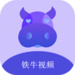 铁牛影视免费版 V1.2.0