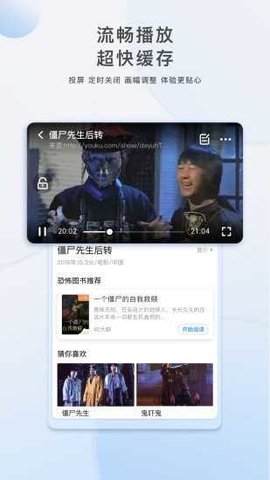 三贼影视