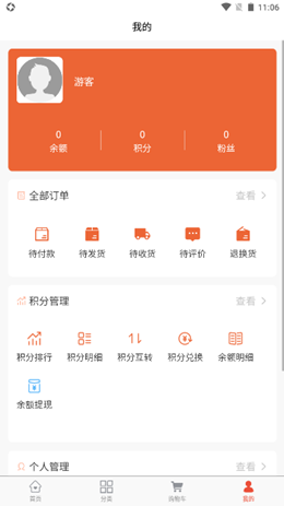 金币猫新版