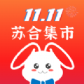 苏合集市官方版 V1.95