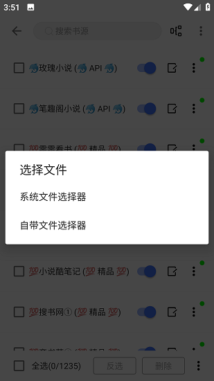 飞鱼阅读