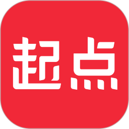 起点读书无限次数版 V7.9.302