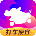 花小猪打车官方版 V1.0.4