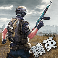 精英枪神射击不限金币版 V1.0