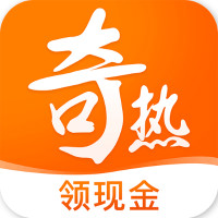 奇热免费小说破解版 V5.2.9