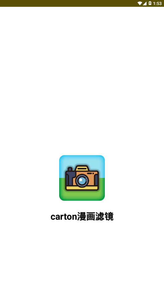 carton漫画滤镜