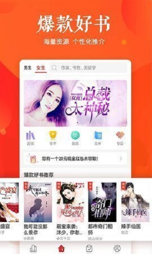 灵阅小说