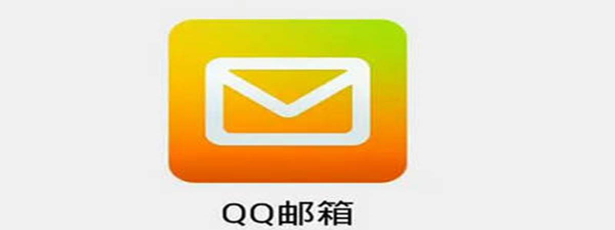 QQ邮箱设置指纹解锁的方法