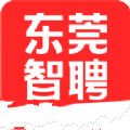 东莞智聘精简版 V1.0.0