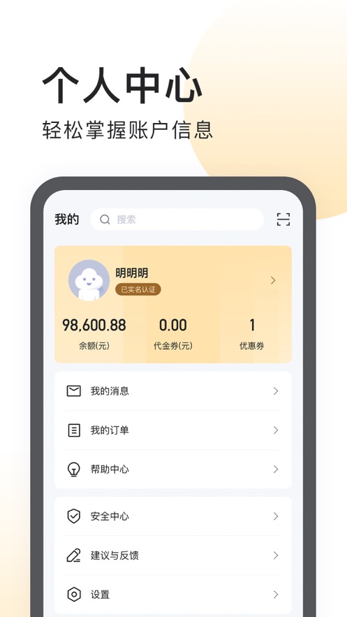 天翼云