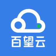 百望云开票系统精简版 V2.12.2