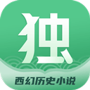 独阅读免费版 V1.0.5