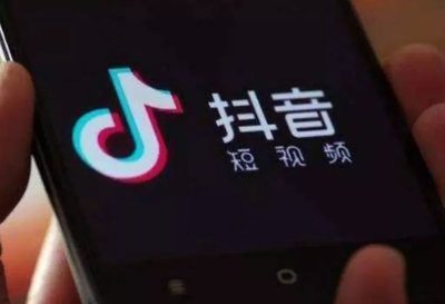 抖音账号封禁怎么注销实名认证