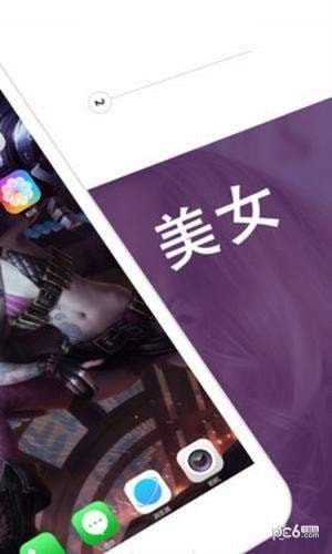 手机酷炫动态壁纸