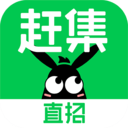 赶集直招精简版 V10.16.0