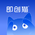 即创猫经典版 V1.0.5