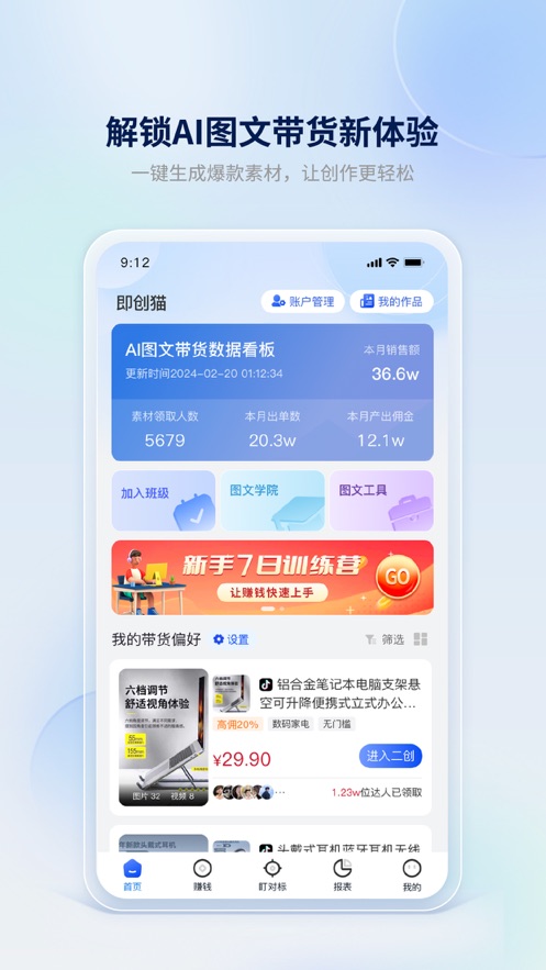 即创猫经典版