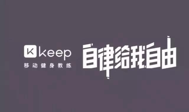 怎么获取Keep与光与夜之恋联名的奖牌