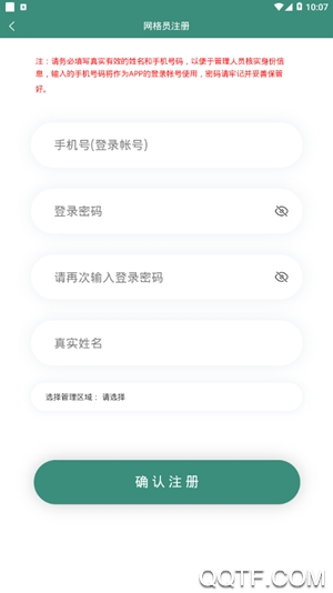 榕江就业