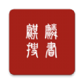 麒麟搜书免费版 V1.00.01