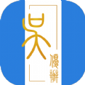 吴优办安卓版 V1.0.0