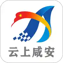 云上咸安问政平台官方版 V1.1.1