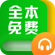 免费小说全本阅读破解版 V1.7.5