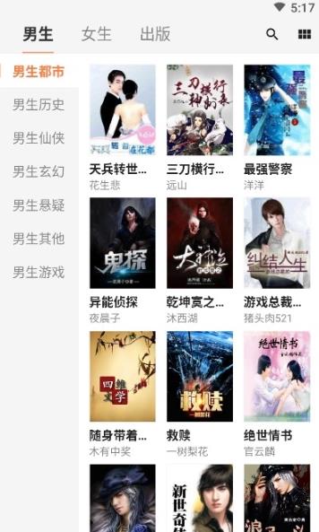 小熊读书会