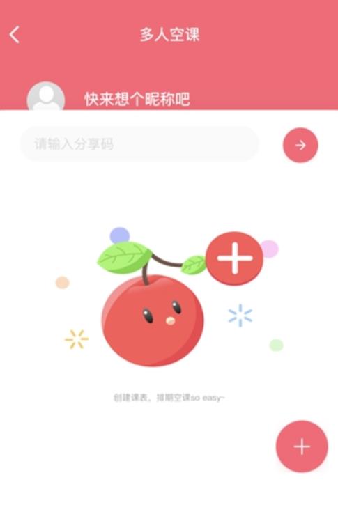 拱拱湘大