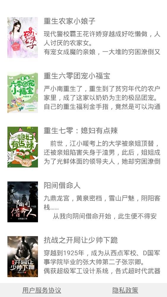 蜂鸟阅读