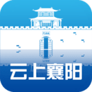 云上襄阳官方版 V1.2.5