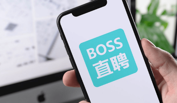 boss直聘导出个人简历的方法