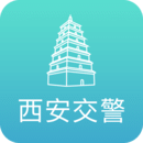 西安交警12123查违章官方版 V1.2.7