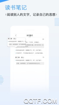 博库图书馆app下载