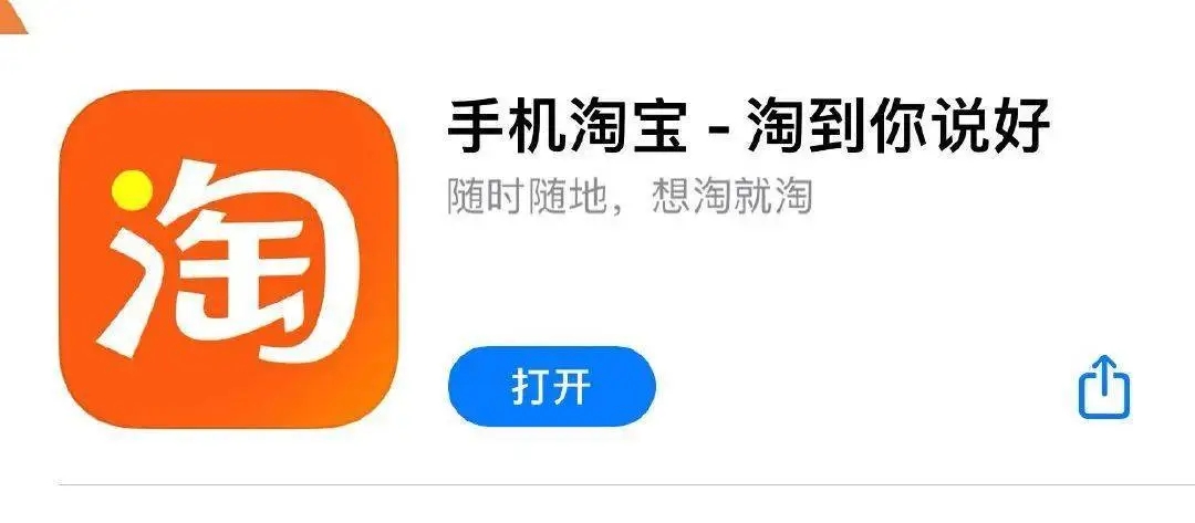 淘宝app查询月账单的入口