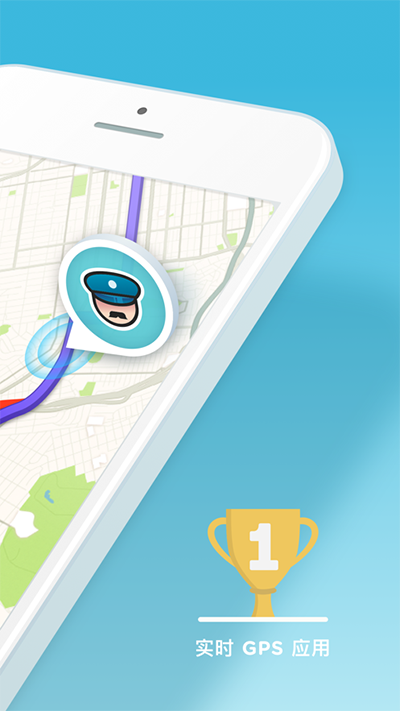 Waze