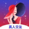 花恋悦聊单身交友官方版 V1.0.0