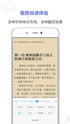 笔趣阁无弹窗免费阅读