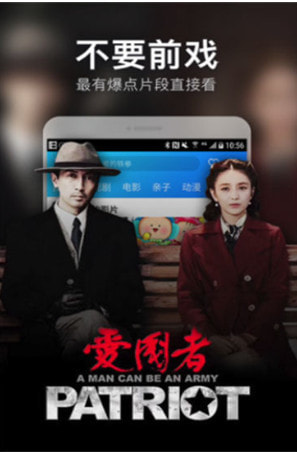 开心影院