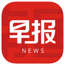 南国早报ios版 V1.3.9