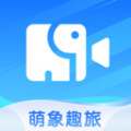 萌象趣旅经典版 V1.0.0