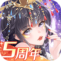 全民养成之女皇陛下九游版 V4.15.6