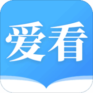 爱看小说极速版 V1.8.0