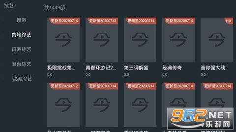 今日影视