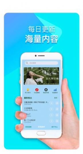 幻彩来电秀
