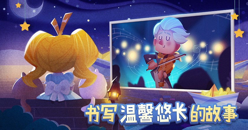 猫咪公寓手游