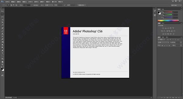 photoshop cs6破解版 简体中文版