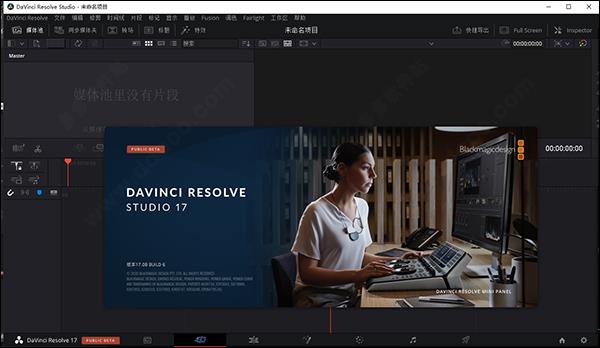 davinci resolve中文破解版(附安装教程) v17.4.4