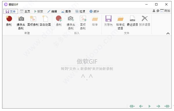 Apowersoft GIF中文破解版 V1.0.1.5